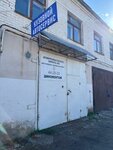Кузовной 43 Автосервис (Lenina Street, 105А), reparación corporal