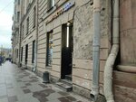 Бери Заряд (Bolshoy Petrogradskoy Storony Avenue, 98), batteries and chargers