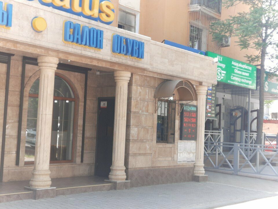 Currency exchange Bogdalina i K, Chimkent, photo