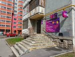 Wildberries (Gorodetskaya Street, 26), point of delivery