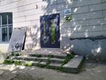 Бяркат (naberezhnaya Kosmonavtov, 8) ، شركة الإدارة