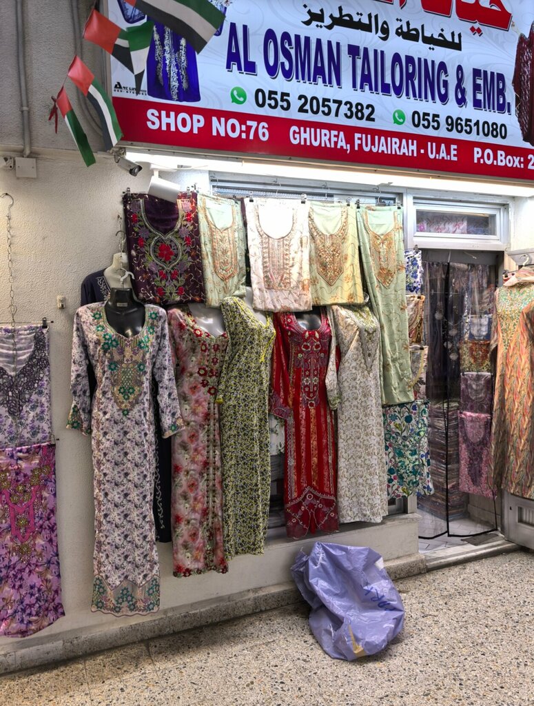Drapery shop Al Osman Tailoring & Embroidery, Fudjeyra, photo