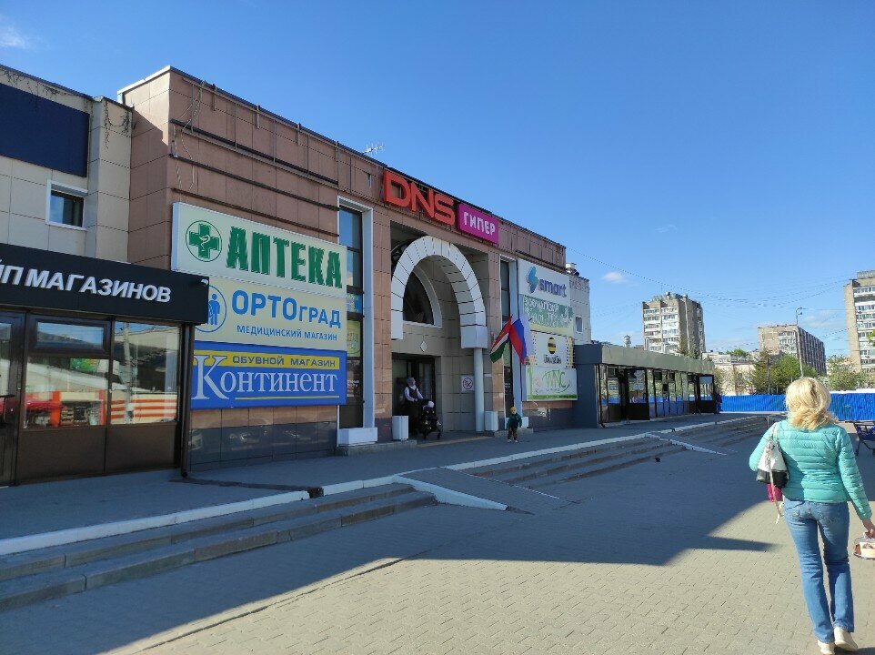 Payment terminal Цуп, Obninsk, photo