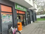 Gomex (Ulica Starine Novaka, 7), supermarket