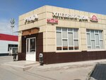 Почта России (ulitsa 64-y Armii, 143) ، الطرود الآلي