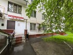 Parikmakherskaya Bvv (Yerevanskaya Street, 24к1), hairdresser