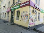 Орские колбасы (Belinskogo Street, 184), tienda de carnes, embutidos