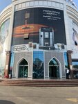 Ofis (Shaykhantahur District, Karatash Residential Area, 11A), it company