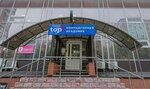 Top IT College (Dachnaya Street, 2), college