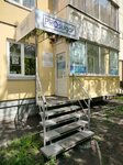 Prosugar (Alekseeva Street, 101), salón de belleza