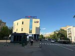 Da! (ulitsa S.P. Popova, 21Б) ، محل بقالة