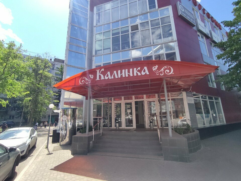 Refractories Smesi i Ogneupory, Voronezh, photo