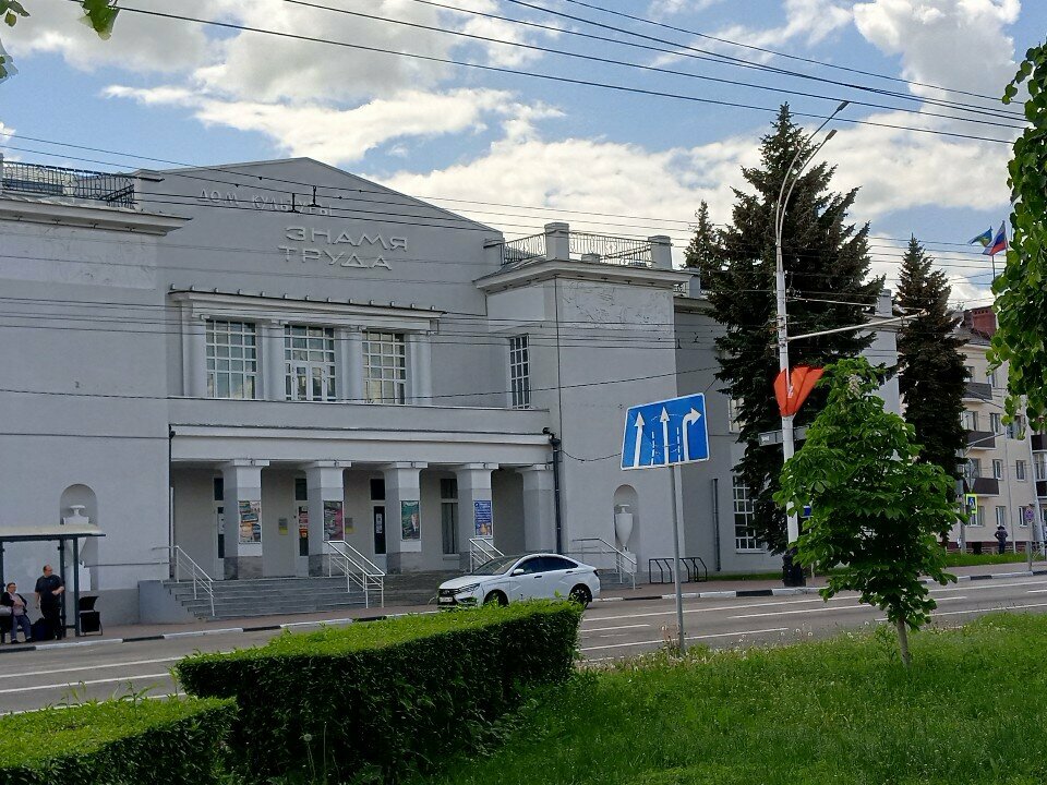 Dance school Калейдоскоп, Tambov, photo