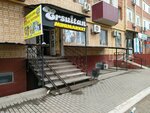 Ersultan (Oraz Tateuly Street, 2А), grocery