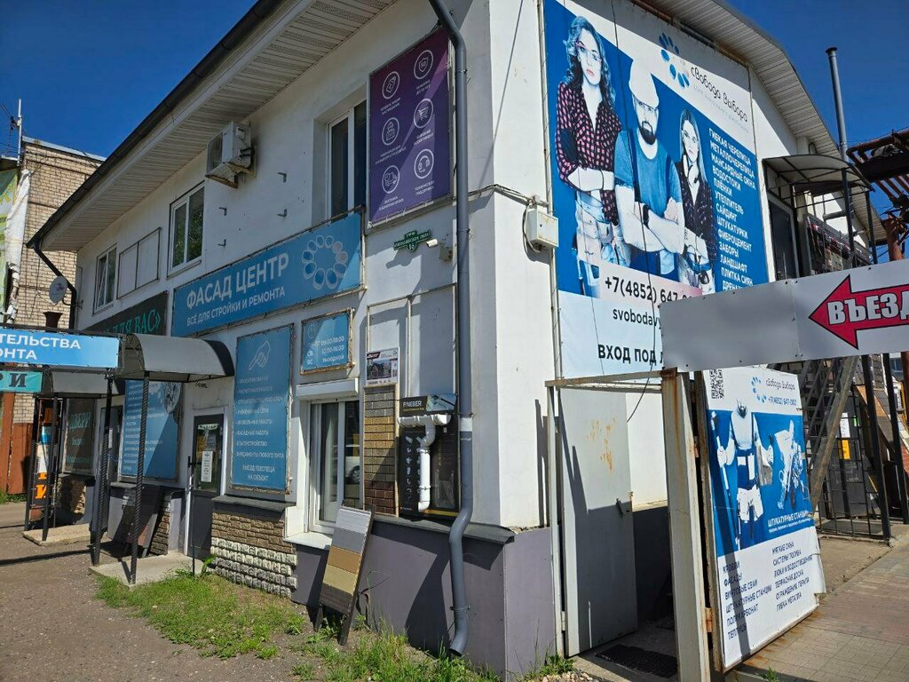Facades and facade systems Fasadecenter, Yaroslavl, photo