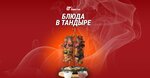 Bayan Gol (selo Ugdan, Traktovaya ulitsa, 23), cafe