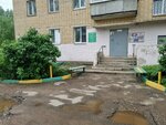 Управдом (ulitsa 25 Sentyabrya, 62к1), oficina de organización