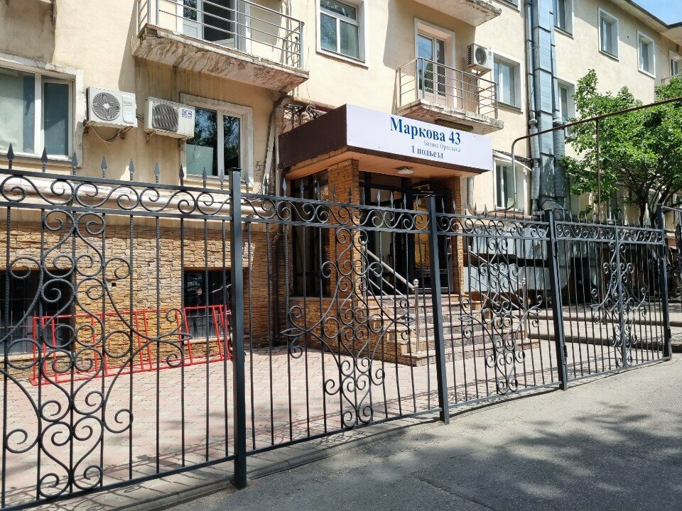 Boilers and boiler equipment Insuz Heating Systems, Almaty, photo