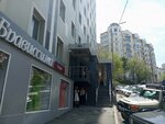 СКС (Tigrovaya Street, 30) ، تكنولوجيا المعلومات (it)