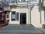 NBSeo (Lesnaya Street, 1/2), web design studio