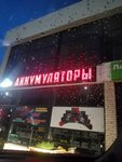 Скорпион (Volgogradskaya Street, 4/8), beauty salon