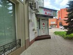 А. Дом (Stroiteley Avenue, 6/24), hostel