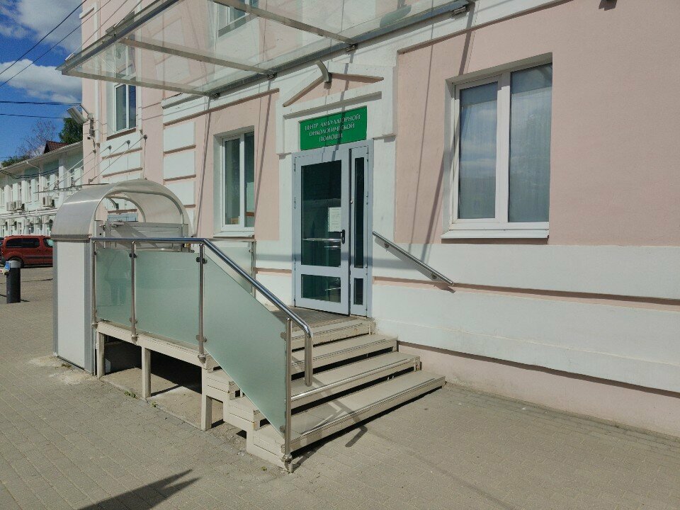 قسم المستشفى Центр амбулаторной онкологической помощи ، ، صورة