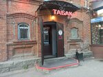Chewing Store (Narimanova Street, 51), estanco