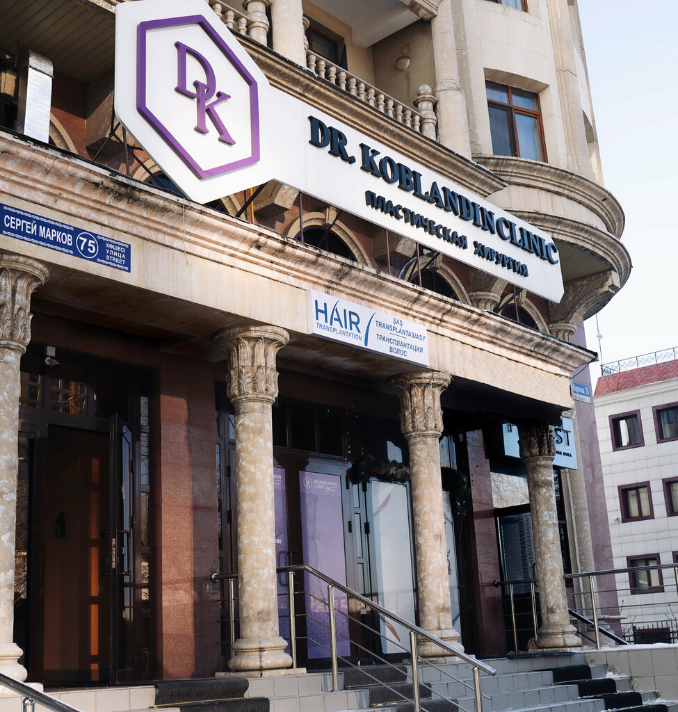Plastik cerrahi klinikleri Clinic of Doctor Koblandin, Almatı, foto