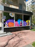 A-ya Academy (Bazhova Street, 162), private school