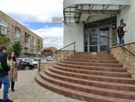 Гелиос (ulitsa Pushkina, 67к1) ، تنظيم المزادات والمناقصات