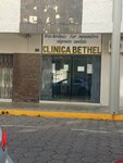 Clinica Bethel (Santa Cruz de la Sierra, Distrito Municipal 11, Prolongación Quijarro, 775), medical center, clinic