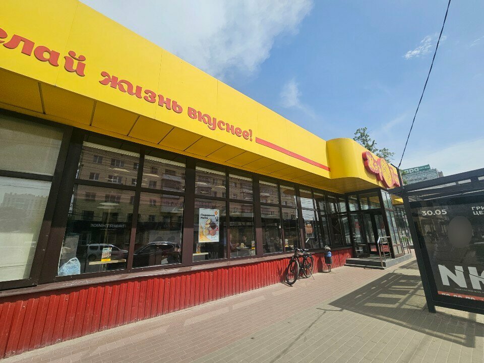 Batteries and chargers Beri Zaryad, Orel, photo