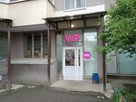 Wildberries (Novgorodskiy Avenue, 8), point of delivery