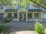 Магазин смешанных товаров (Volgograd, Lazorevaya ulitsa, 211), children's clothing store