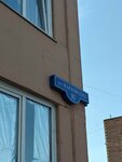 Контекст (Markovskogo Street, 81), peritaje