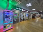Доктор Столетов (Kromskoye shosse, 23) ، صيدلية