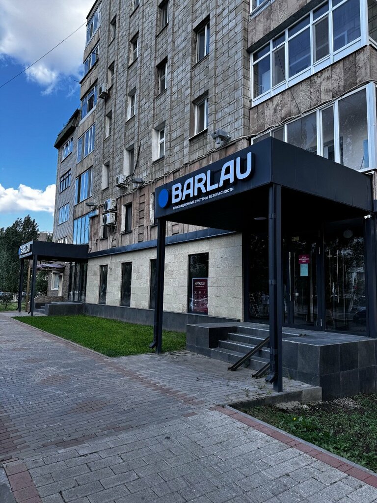 Security and alarm systems Barlau Global Distribution, Astana, photo