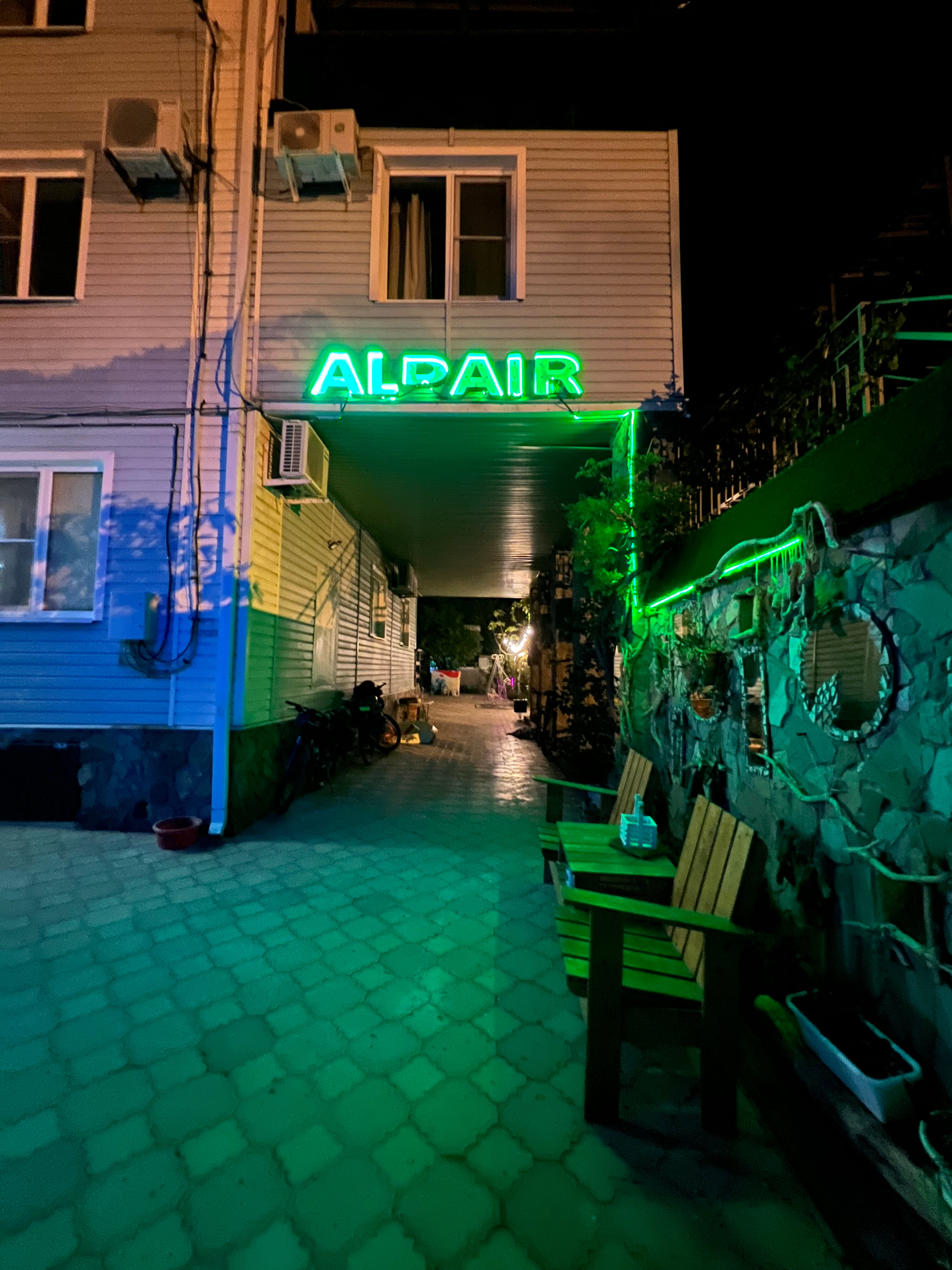 Фото Альдаир