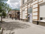 Avito (Maxima Gorkogo Street, 44) ، نقطة تسليم