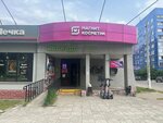 Wildberries (Chugunova Street, 26А), point of delivery