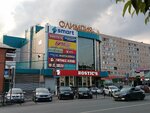 Olimpiya (Lenina Street, 15), shopping mall