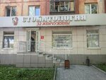 32 Zhemchuzhiny (Tehnicheskaya Street, 41), dental clinic