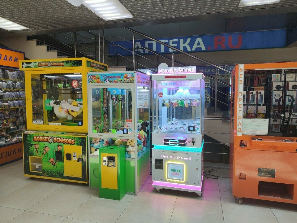 Video game consoles One clip the end, Orel, photo