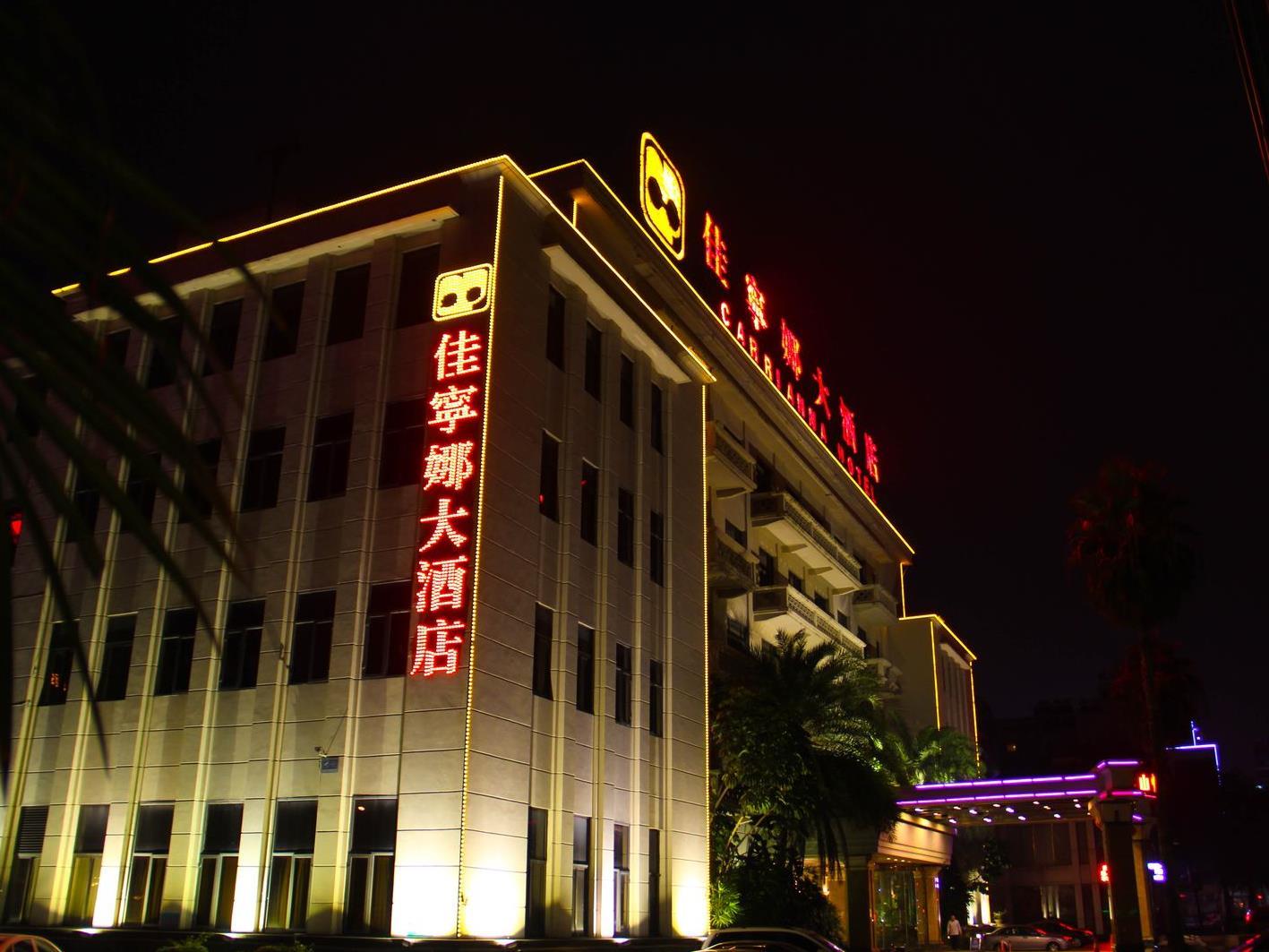 Фото Carrianna Hotel