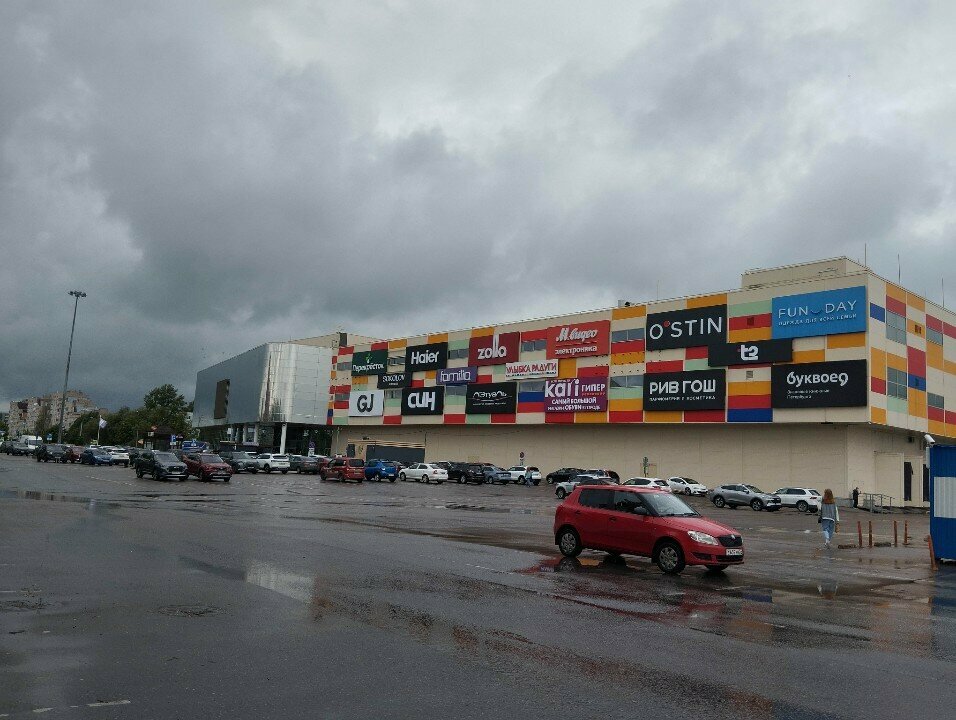 Wardrobe Гардероб, Veliky Novgorod, photo