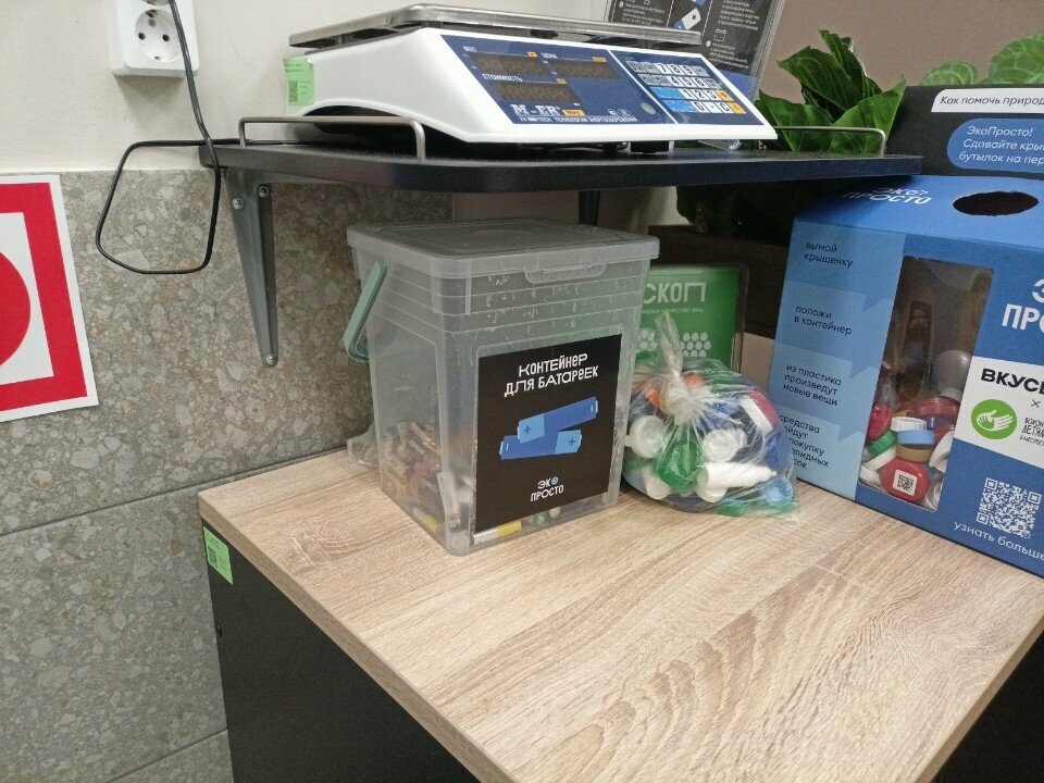 Waste sorting Контейнер для батареек, Moscow, photo