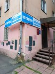 Korporatsiya Ekspleyn, agentstvo nedvizhimosti (Tamary Ilyinoy Street, 23) ، وكالة عقارية