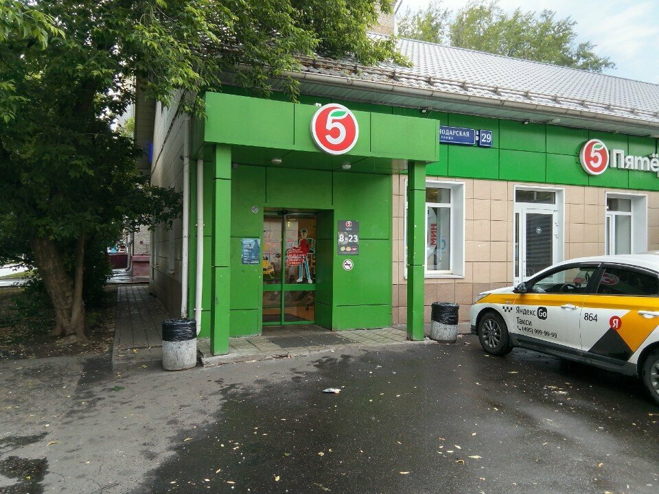 Parcel automat 5Post, Moscow, photo