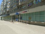Wildberries (Nikolaya Otrady Street, 40), point of delivery